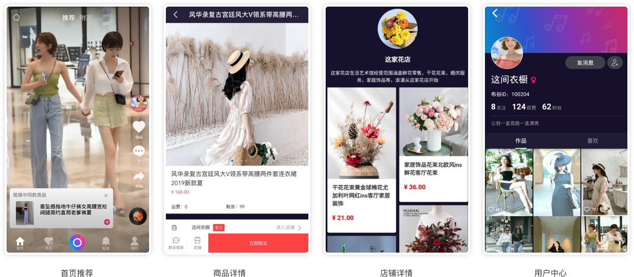 掌芯科技（河南）有限公司短视频系统经典案例